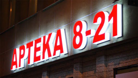 Litery przestrzenne podświetlone LED, boki z pleksi. Produkcja reklam Ledserwis.com. Litery 3D Warszawa